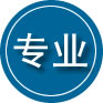 长宁专业道路救援
