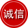 长宁诚信救援服务