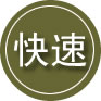 长宁24小时道路救援