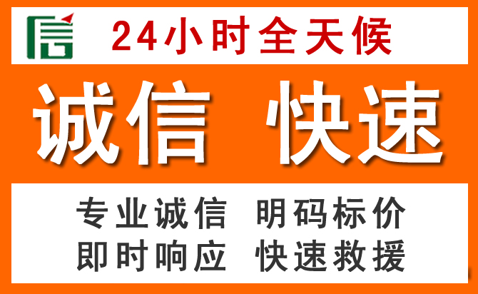 如何制定合理价格策略缓解长宁道路救援售后压力