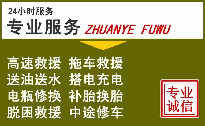 新能源汽车保有量攀升,长宁道路救援行业未来发展新趋势解析